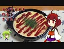 オムライスを作るきりたん。