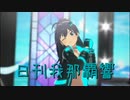 日刊 我那覇響 第3873号 「KAWAIIウォーズ」