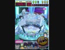 ヒョーザーン【最高MAX99枚BET】