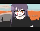 夕焼けと憂い午前2時 / ナースロボタイプT