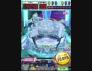 ヒョーザーン【最高MAX99枚BET】