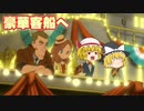 レイトンミステリージャーニーカトリーエイルと大富豪の陰謀part12