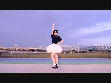 【青乃カレー】バラライカ　踊ってみた【被害者の歌】