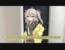 週刊ずんだもん【VOICEVOX】その１１６