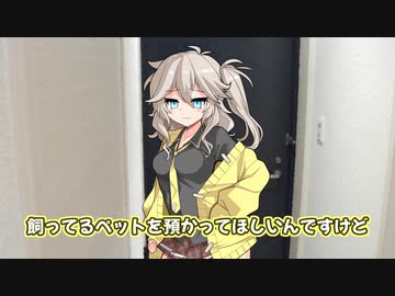 週刊ずんだもん【VOICEVOX】その１１６