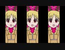 伊地知ニジカ　洗ックス