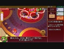 【バグあり】 part 6/6 ゼルダの伝説 トライフォース3銃士を2時間半でクリアする 【RTA】