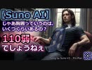 AI EDM:NKTIDKSG.sunoV3