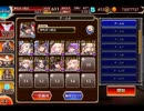 千年戦争アイギス 雷竜クロコ降臨：超級【☆3×レオラオート】