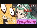 Symphony: A.B.A テーマ曲　弾いてみた