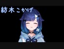VTuberくしゃみまとめ Part240
