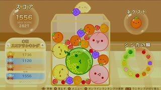 [スイカゲーム　#13]なんでスイカが作れねんだよ