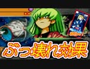 禁止で当然のクソカード『サイバーポッド』を確定使用するイカサマ超能力者！！【遊戯王DM5、遊戯王デュエルモンスターズ５エキスパート１（ＧＢＡ）】