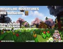 【CeVIO】Roguelike Adventures and Dungeons 2（ローグライクでない）で遊ぶIA -ARIA ON THE PLANETES 1枚目【Minecraft】