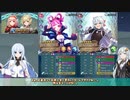 【FEH】ゆっくり絆英雄の軌跡408【ラピス&シトリニカInf】