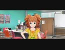 【ミリシタ】やよいのバレンタインコミュ①～⑦【まとめ】