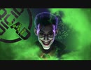 Suicide Squad -Kill the Justice League-：スーサイド・スクワッド キル・ザ・ジャスティス・リーグを実況プレイいたします。 Part25