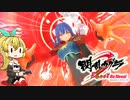 【CeVIO AI弦巻マキ実況プレイ】閃乱カグラ Burst ReNewalに挑戦ゆるマキさんは緩く遊ぶ