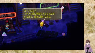 【ゲーム実況】Saga Frontier リマスター版 ③   エミリア編