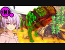 【ARK:SE/MOD】#10 通常の3倍デカいティタノサウルスが全身緑色になってさらに3倍デカくなるARKOmega【ソフトウェアトーク実況】