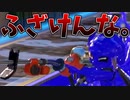 ダイナモローラー持ってたらチャージャーにやられすぎてまじで狂った。【スプラトゥーン3】【925日目】