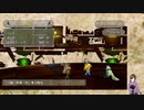 【ゲーム実況】SaGa Frontier リマスター版 ④  エミリア編