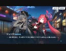 【実況】にぎにぎとゆきゆきて　part5