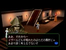 【ゼルドナーシルト実況プレイ】ロードファイターVSハイアートループ Part15【涼夏亭れげ部】