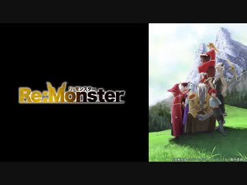 Re:Monster PV