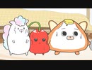 ぬいストーリー　第26話　わたって大事