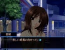 【想い出にかわる君】かけがえのない想いを実況プレイ part113(音緒編）