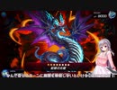 【遊戯王マスターデュエル】不知火祈の捕食生活 #13 VS罪宝スネークアイ【対戦実況/VOICE VOX】