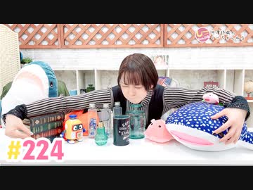 【高画質】井澤詩織のしーちゃんねる 第224回