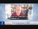 コロナワクチンによる人口大量減少、米国の平均寿命は79歳から76歳に