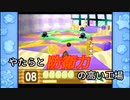 【星のカービィ】ピンクの悪魔の足跡【実況】 Part49