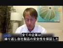 メディア、CDC、NIH、FDAは、詐欺、虚偽広告、大量過失致死の連邦犯罪を犯した