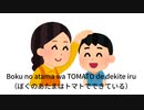 【Kevin】Boku No Atama／ポール・ギルバート【SynthVカバー曲】