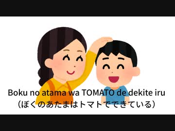 【Kevin】Boku No Atama／ポール・ギルバート【SynthVカバー曲】