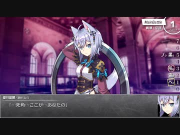 【シノビガミ】台湾人で挑む「紅霧異変」05