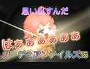 ガーディアンテイルズ15