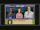 【実況】続・御神楽少女探偵団 〜完結編〜 初見プレイでクリアを目指す！Part51 [3-3]【PS】