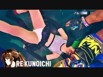ミニスカ姿で惨敗する風間流古武術【ティファコスチューム/白】