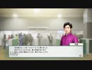 【実況】ウイニングポスト8 #88