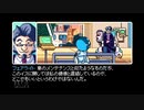 【実況】2064:Read Only Memories #4