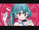 【ニコカラ】アルコ・ホリック・シンデレラ【off vocal】