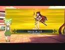 （FGO）【ずんだもん実況】高難易度「侵略の大木馬」オーディールコール『プレイ動画』