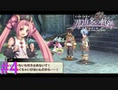 【那由多の軌跡】可愛いですね、ノイちゃん【part4】