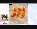 【第５回】飯田ヒカルのヒカROOM（アーカイブ）