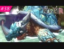 【魔女の泉R #38】魔女の成長と冒険の物語 ※ネタバレあり