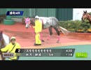 【ウマ娘風】3月26日4R C3六、七～スモモモモモモモモ、2年5か月ぶりの2勝目～(浦和・2024)